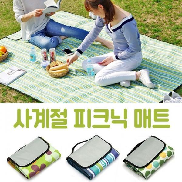 [월드온] 사계절 돗자리 피크닉매트 방습기능 휴대용 접이식 돗자리