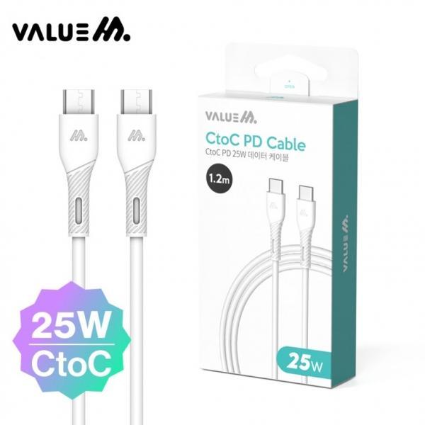 CtoC PD 25W 케이블 1.2M 화이트 100개 1BOX