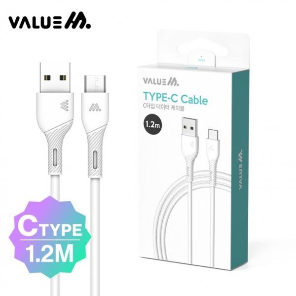 C타입 데이터 케이블 1.2M 화이트 100개 1BOX