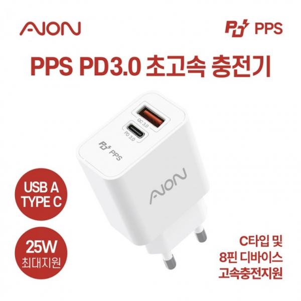 AION PPS PD25W 가정용 충전기 2Port 본체
