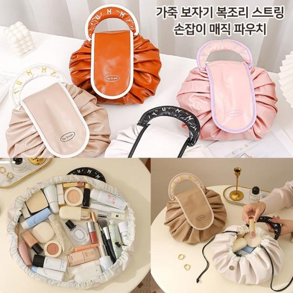 [월드온] 대용량 가죽 보자기 복조리 스트링 손잡이 매직 파우치 세면 여행용 멀티파우치 수납 가방