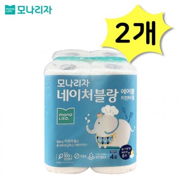 모나리자 네이처블랑 키친타월 150매*4롤 2개(총8롤) 키친타올 무형광 펄프