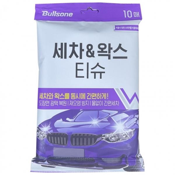 불스원 세차 왁스 티슈 10매