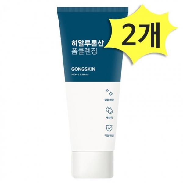 공스킨 저분자 히알루론산 폼클렌징 100ml x 2개 수분공급 촉촉한마무리