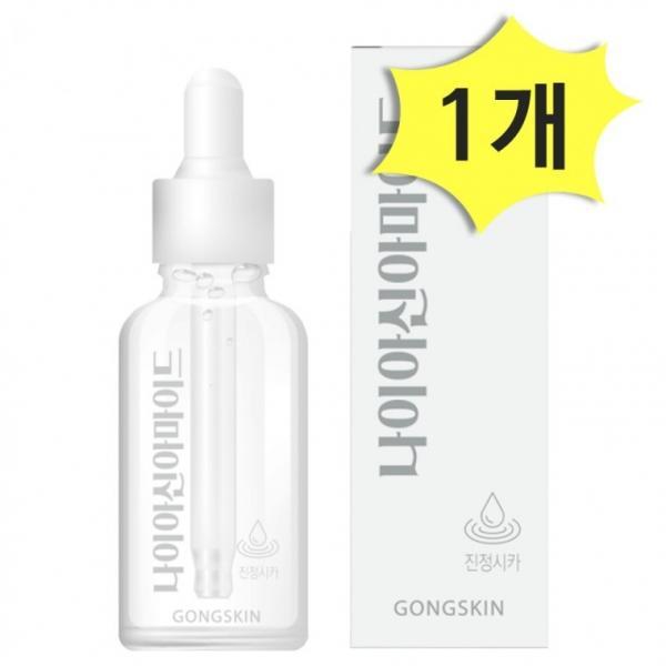 공스킨 나이아신아마이드 진정 시카 앰플 30ml x 1개 피부진정 트러블완화