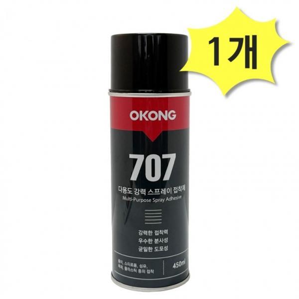 오공 707 다용도 강력 스프레이 접착제 450ml x 1개 본드 목재 금속 공예 오공본드