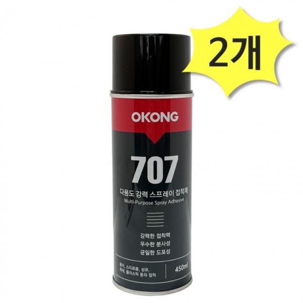 오공 707 다용도 강력 스프레이 접착제 450ml x 2개 본드 목재 금속 공예 오공본드