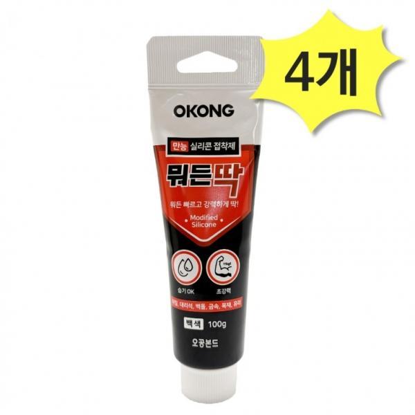오공 만능실리콘 접착제 뭐든딱 100ml x 4개 타일 대리석 금속 유리 오공본드