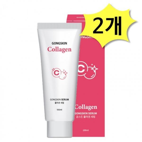 공스킨 콜라겐 세럼 100ml x 2개 피부탄력 보습영양
