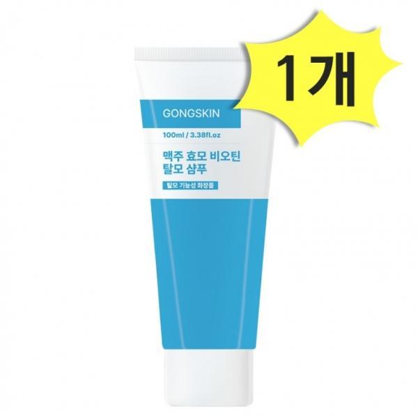 공스킨 맥주 효모 비오틴 탈모 샴푸 100ml x 1개 탈모증상완화 모발강화