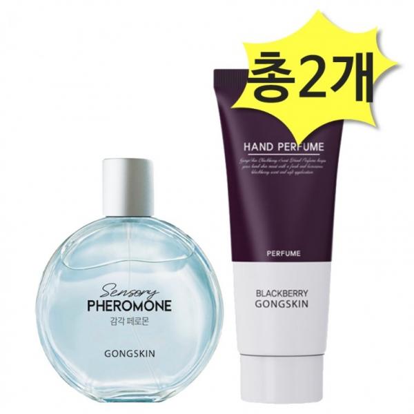 공스킨 감각페로몬향수100&블랙베리향핸드퍼퓸100ml x 각1개(총2개) 핸드크림 퍼퓸