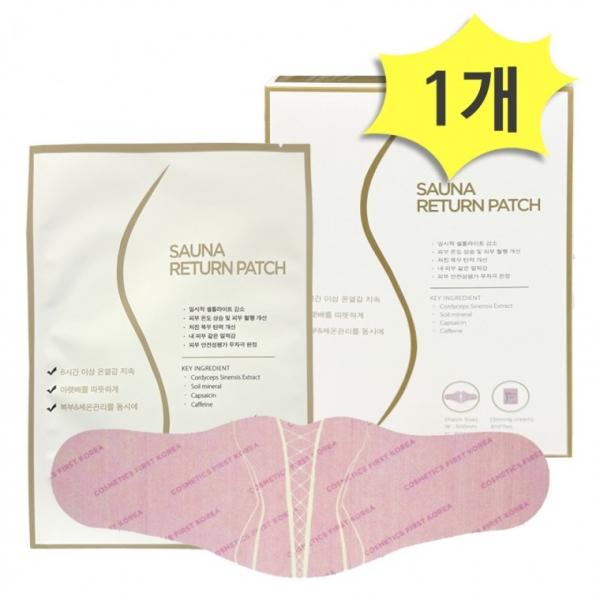 CFK 사우나 리턴 패치 1박스(7매입) X 1개 뱃살패치 복부관리