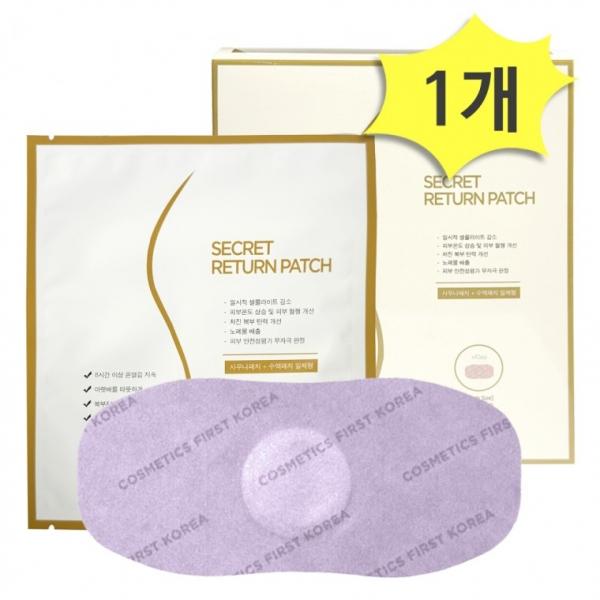 CFK 시크릿 리턴 패치 1박스(10매입) X 1개 디톡스패치 복부 뱃살 관리