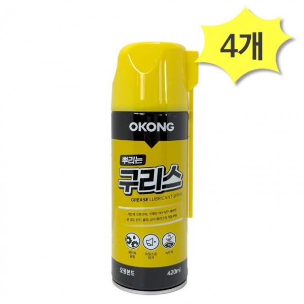 오공 뿌리는 구리스 420ml x 4개 스프레이 윤활제 녹제거 녹방지 마찰소음제거