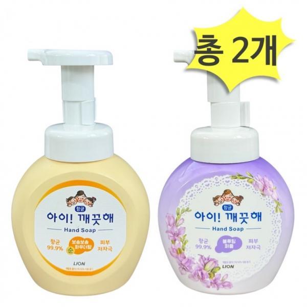 아이깨끗해 핸드워시 블루밍퍼플250 & 순파우더향250ml x 각1개(총2개) 손세정제 물비누 거품