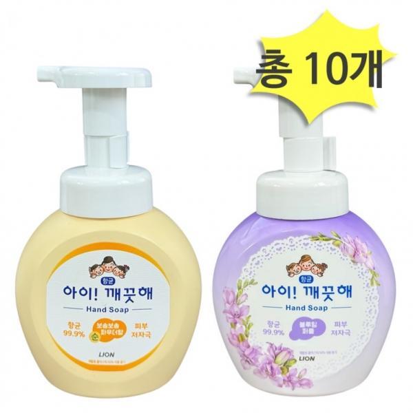 아이깨끗해 핸드워시 블루밍퍼플250 & 순파우더향250ml x 각5개(총10개) 손세정제 물비누 거품