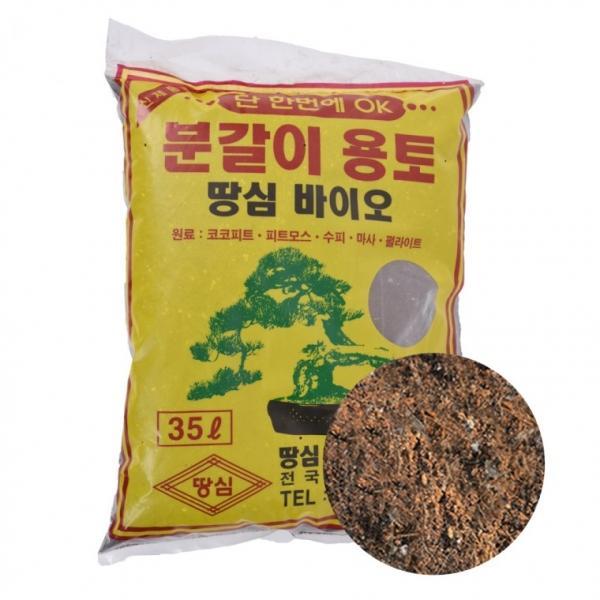 땅심 바이오 분갈이 용토 35L 실내공기 정화식물 분갈이흙 원예용 텃밭용 상토 혼합토