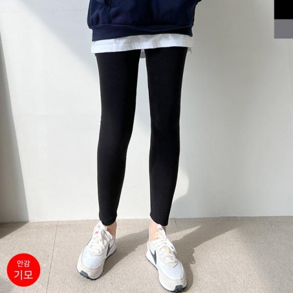 SUU8043 기모9부레깅스*국내생산*
