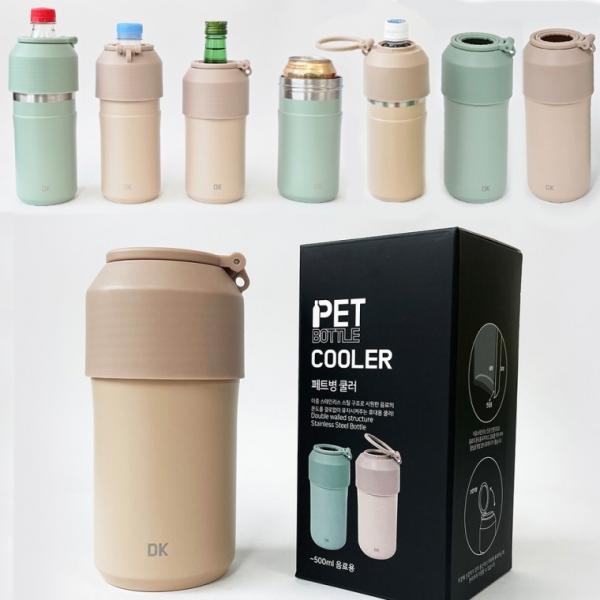 대코 페트병쿨러500ml-1p 보냉쿨러301 보냉케이스 얼음보관 내부진공 휴대용