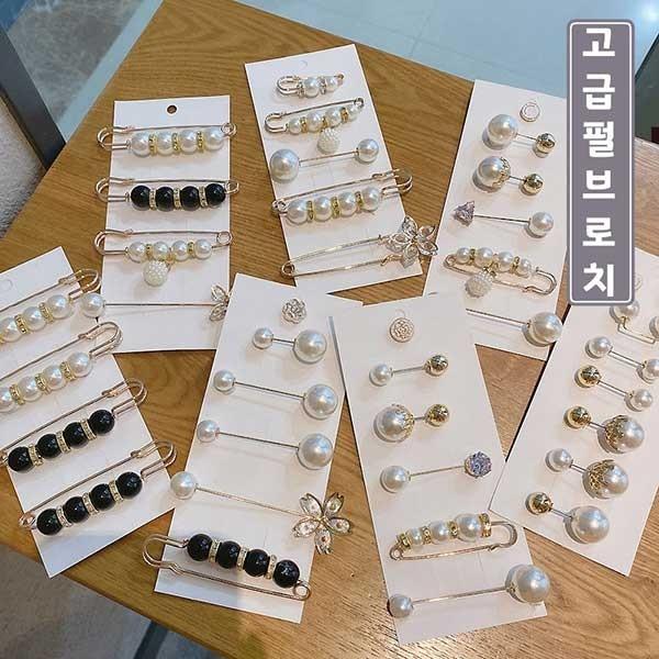 고급 진주 큐빅 펄 악세사리 브로치 세트