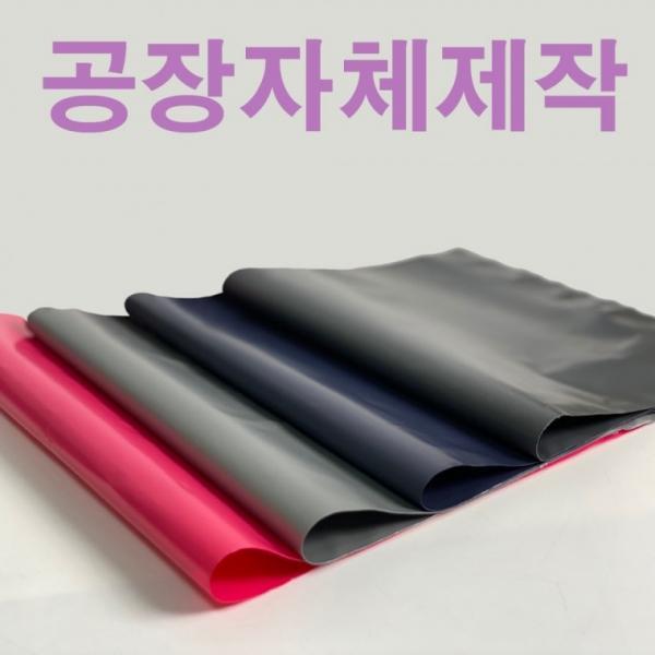 샤론 택배봉투 국내제조 초특가 HDPE봉투 32X40