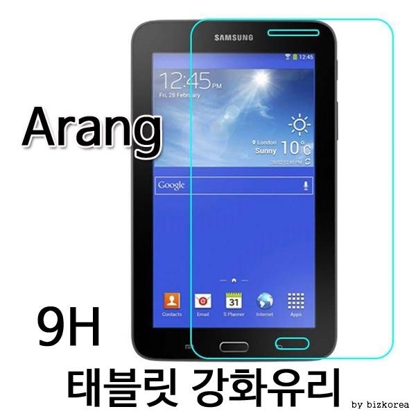 9H방탄유리필름 갤럭시탭 지패드 미디어패드