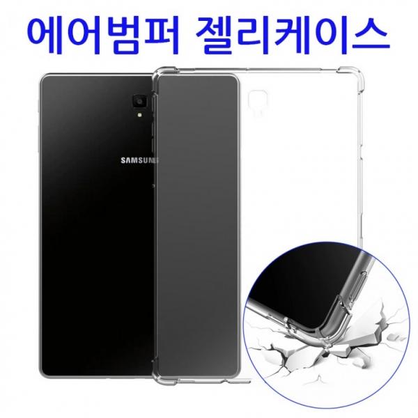 갤럭시탭S8 Ultra SM-X900 X906 에어범퍼 투명 젤리케이스 강화유리필름 S8울트라