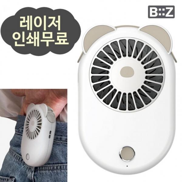 핸즈프리 목걸이 허리벨트 휴대용 선풍기 저소음 레이저인쇄