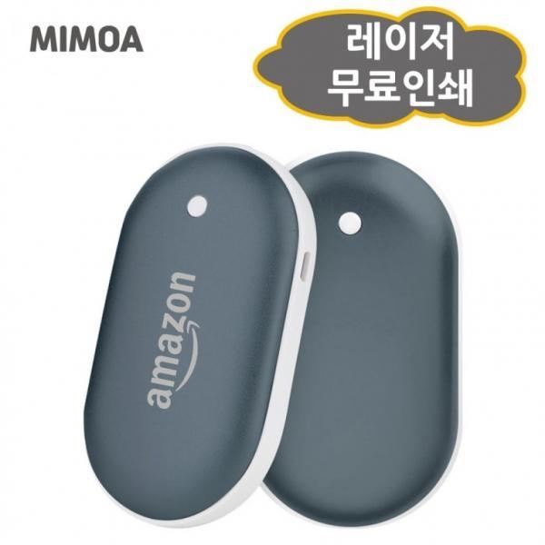 미모아 양면발열 손난로 보조배터리 레이저인쇄 HW40