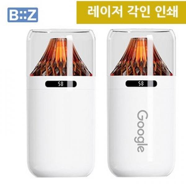 비즈 볼케이노 무선 가습기 LED무드등 차량용 탁상용 레이저 각인 인쇄 사은품