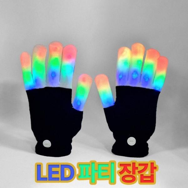 반짝반짝 LED 파티장갑   크리스마스트리   무대용 응원용