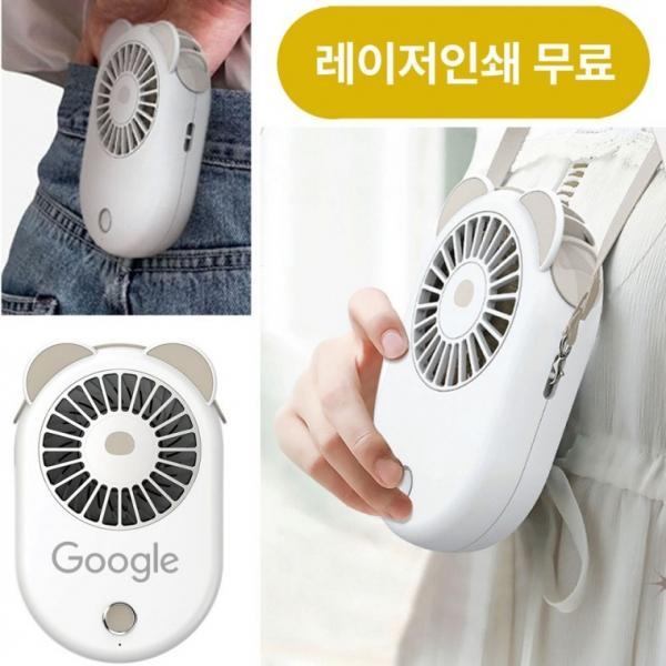 비즈 두손자유 허리벨트 목걸이 선풍기 레이저인쇄 등산 밭일 핸즈프리