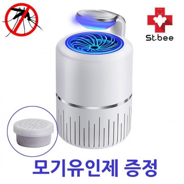 KC인증 UV-LED 모기 포충기 모기유인제 증정 전기모기퇴치기 USB 모기포집기 차박 캠핑용