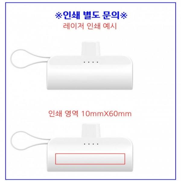 도킹배터리 레이저인쇄 20개 미만 결제건