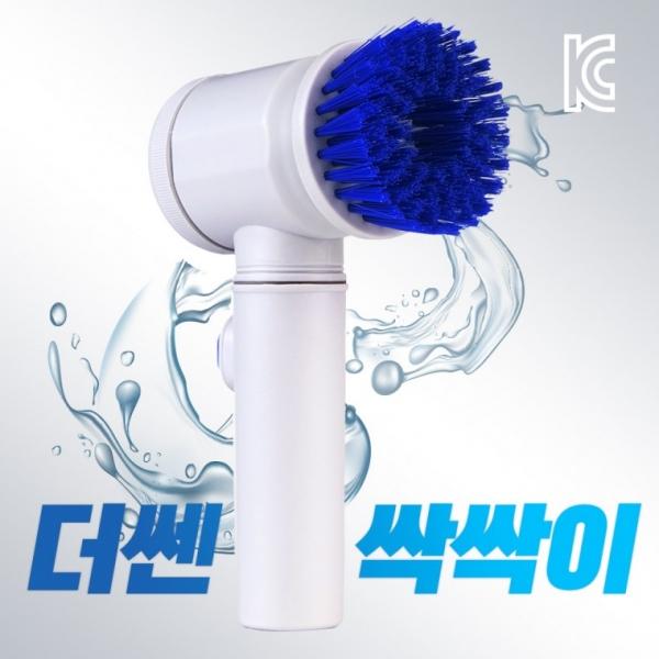 더쎈 싹싹이 무선 전동 회전 세정기 화장실 주방 핸디 브러쉬 청소기