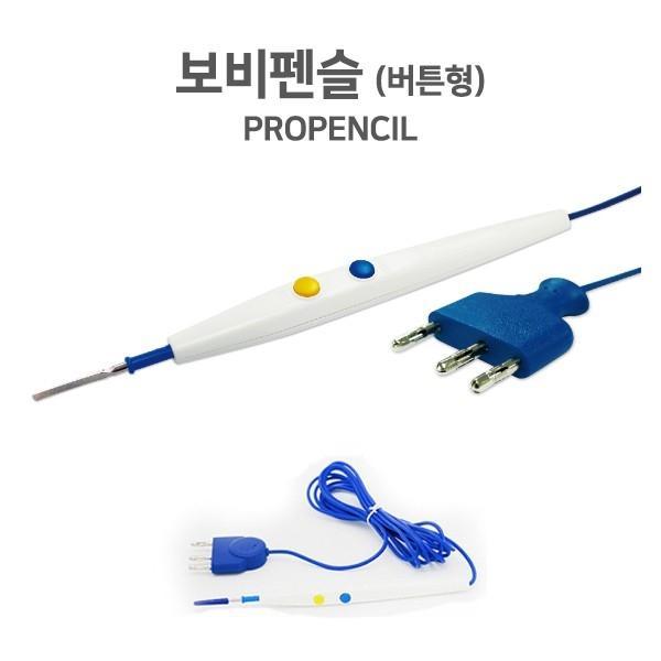 PROPENCIL 전기수술기기 보비펜슬 ERBE Bovie Pencil Electrosurgical Pencil bovie tip 보비팁 바이오프로