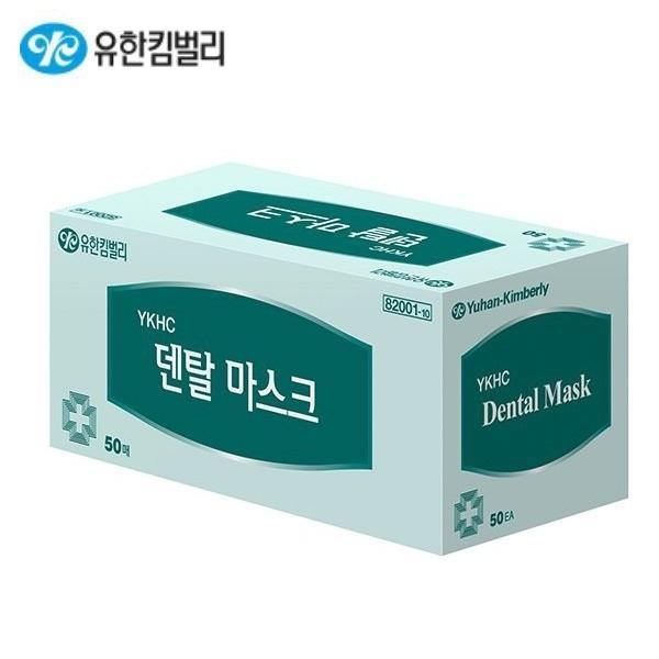 [유한킴벌리] 덴탈마스크(밴드 50개) 82001-10