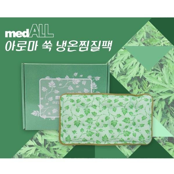 [메드올] 아로마 쑥 사각 냉온찜질팩 찜질팩 아로마찜질 쑥찜질