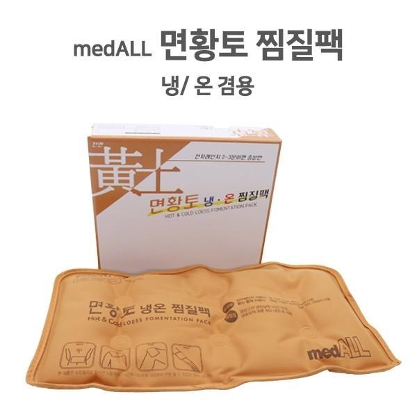 [메드올 medALL] 면 황토 냉온팩 찜질팩 냉찜질 온찜질 국내산 40*22