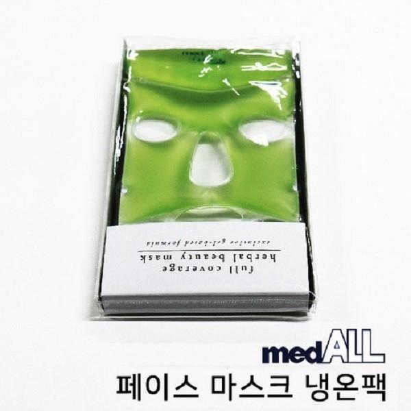 [메드올] 페이스 마스크 냉온팩 얼굴찜질 얼굴냉온팩 쿨팩 아이스팩