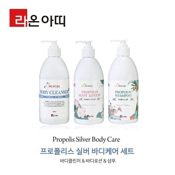 [프로폴리스] 바디로션 500ml 수분공급 목욕용품 요양용품 바디케어