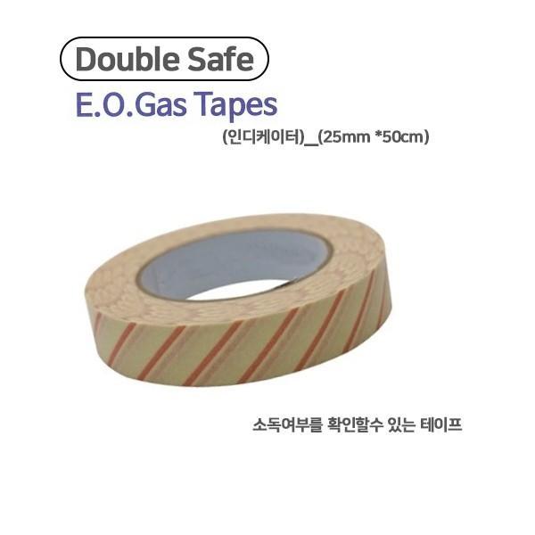 더블세이프 EO Gas 스팀소독테이프 25mm 인디케이터 소독 병원소독 의료용소독