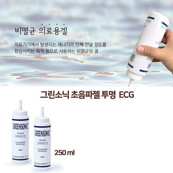 그린소닉 초음파젤 투명 ECG 250ml (12개 통) Greensonic 소노젤 고주파젤 저주파젤 소노젤 마사지젤 초음