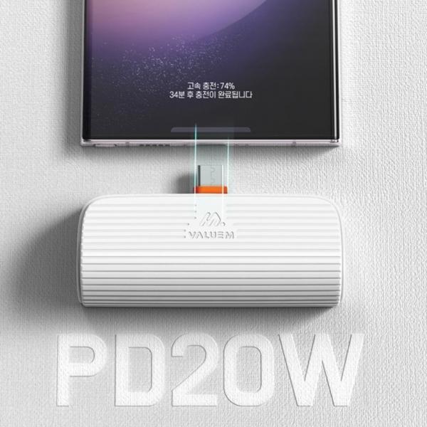[인씨네]  PD 20W 고속 일체형 C타입 5000mAh 미니 도킹형 보조배터리 휴대용 포켓 사이즈 스탠딩