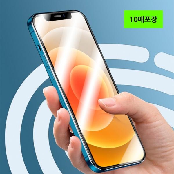 갤럭시 S24 S23 S22 S21 FE 플러스 울트라 원샷 9H 화면보호 강화유리 10매포장 액정 글라스