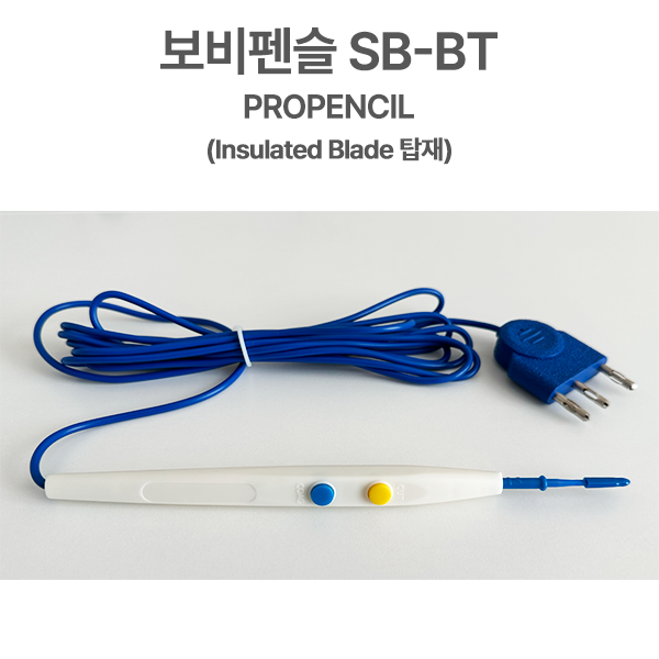 PROPENCIL 전기수술기기 보비펜슬 BOVIE PENCIL SB-BT