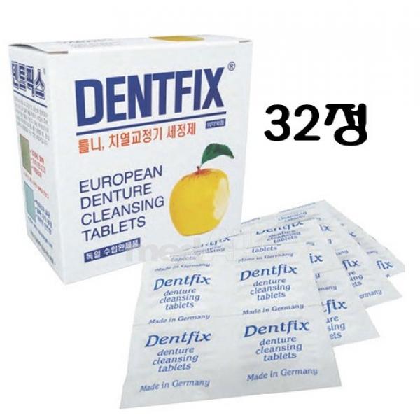 [덴트픽스] 틀니세정제 32정 틀니세척 의치세정제 교정기세정