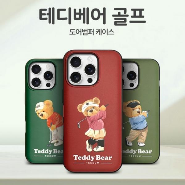 인씨네 테디베어 골프 마그네틱 도어 범퍼  휴대폰 케이스 카드수납 2장