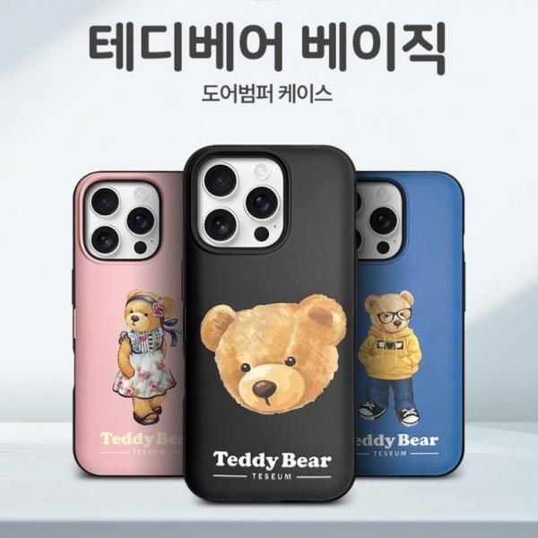 인씨네 테디베어 베이직 마그네틱 도어 범퍼  갤럭시 휴대폰 케이스 카드수납 2장