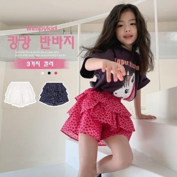 여아 캉캉 반바지 어린이집 아동 실내복 유아 키즈 유치원 등원복